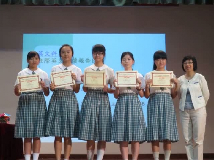 2014下學期頒獎禮(2)