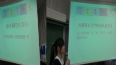 中文科:有趣的象形文字